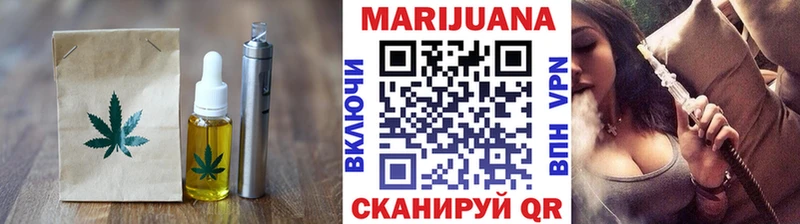 Печенье с ТГК конопля  даркнет сайт  Вологда 