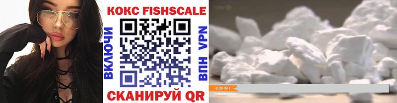 КОКАИН 99% Вологда