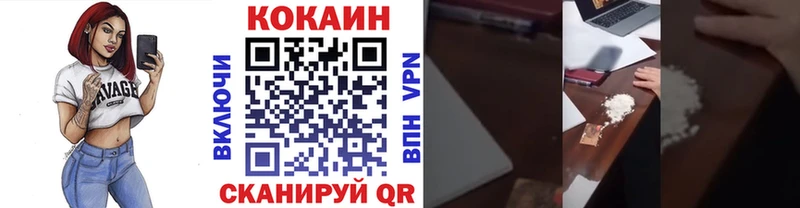 магазин продажи наркотиков  Вологда  КОКАИН 99% 