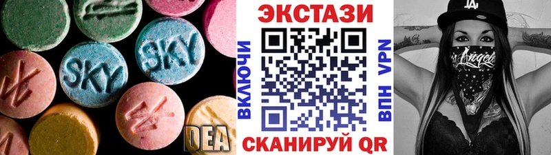 ОМГ ОМГ как войти  Вологда  Экстази 280мг  наркотики 