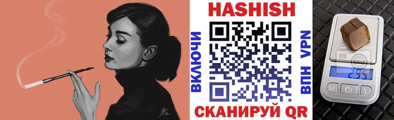 ГАШИШ 40% ТГК  MEGA рабочий сайт  Вологда 
