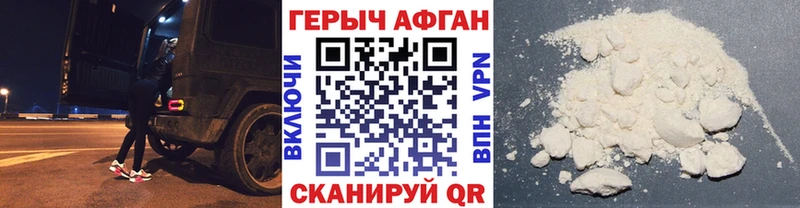 Героин гречка  дарнет шоп  Вологда 