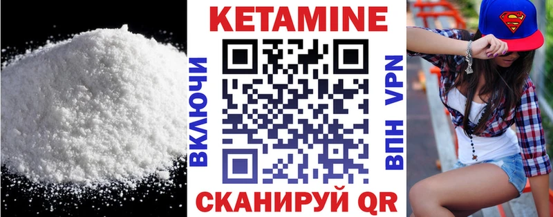 КЕТАМИН ketamine  Вологда 