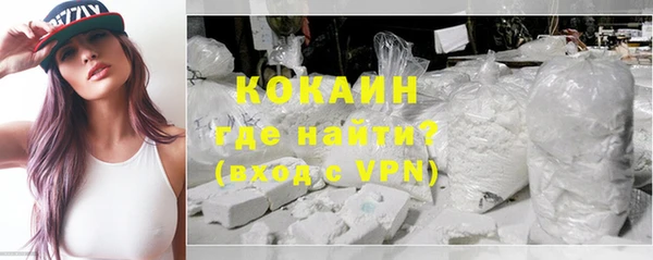 прущий лед Абинск