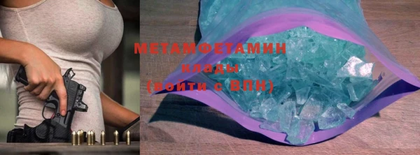 MDMA Premium VHQ Абдулино