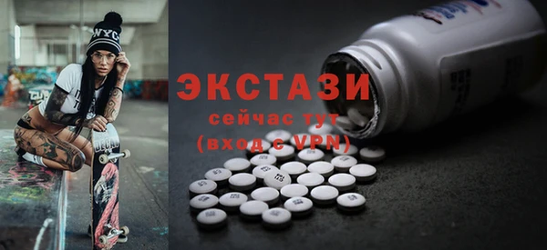 наркотики Абаза