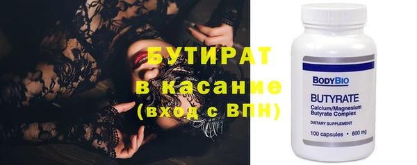 прущий лед Абинск