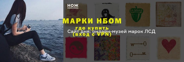 прущий лед Абинск