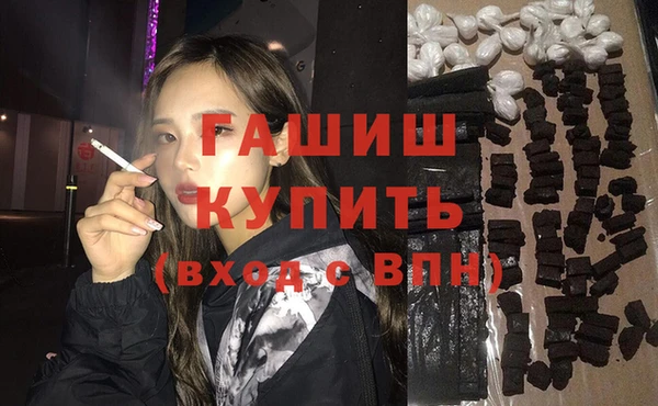 наркотики Абаза