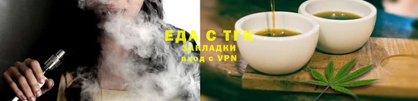 наркотики Абаза