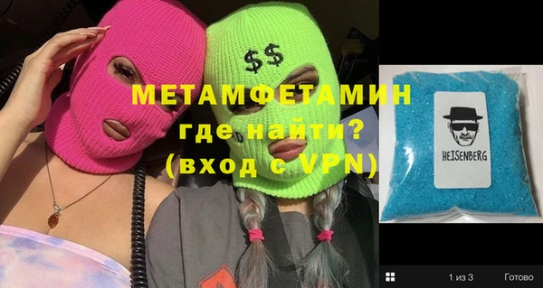прущий лед Абинск