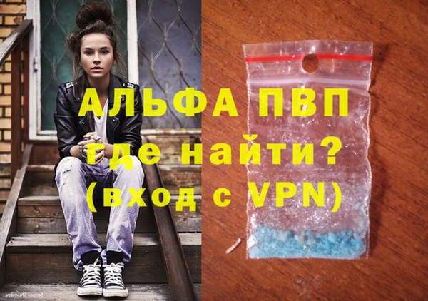 MDMA Premium VHQ Абдулино