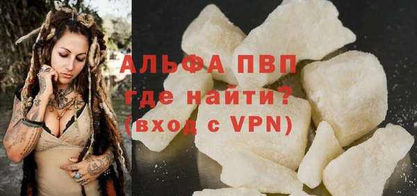 MDMA Premium VHQ Абдулино