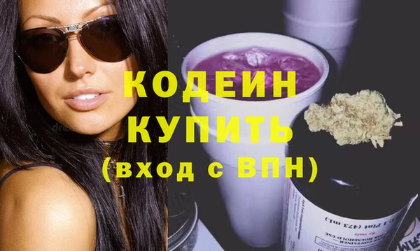 MDMA Premium VHQ Абдулино