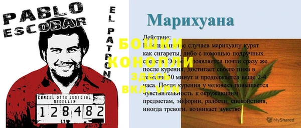 MDMA Premium VHQ Абдулино