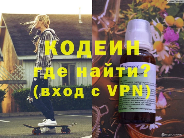 MDMA Premium VHQ Абдулино