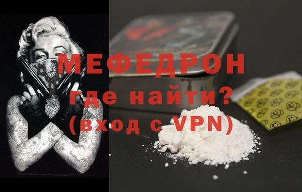 наркотики Абаза