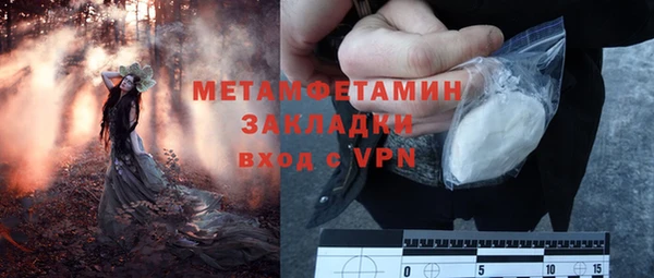 MDMA Premium VHQ Абдулино