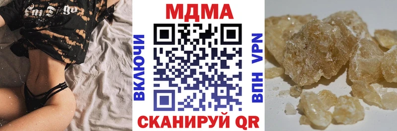 где купить   Вологда  MDMA кристаллы 