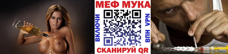 МЕФ mephedrone  Вологда 