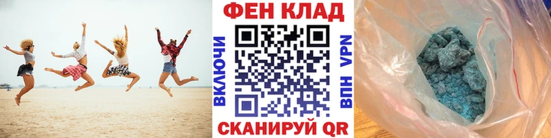 Метамфетамин Декстрометамфетамин 99.9% Вологда