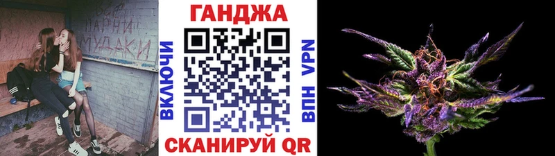Марихуана тримм  Вологда 
